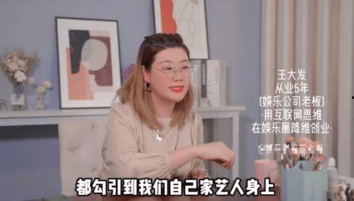 娱乐内幕大爆料,独家内幕大曝光! 第2张 娱乐内幕大爆料,独家内幕大曝光! 第2张