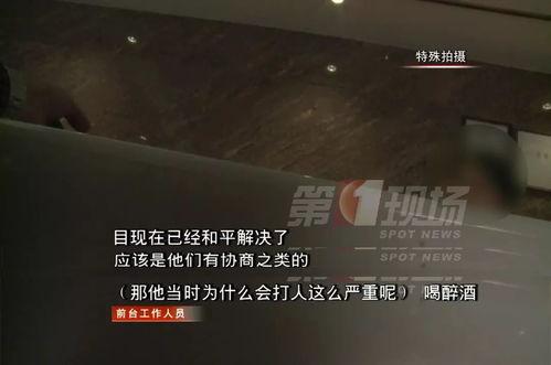 深圳男子爆料视频最新,揭露惊人真相！  第3张