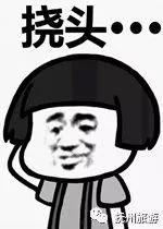 大头爆料表哥视频,大头爆料视频背后的惊人真相  第1张