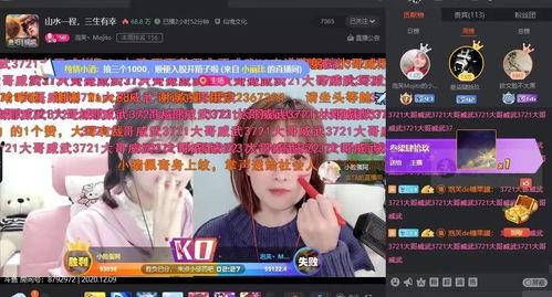 大白在直播间爆料视频大全,热门爆料视频大盘点 第3张 大白在直播间爆料视频大全,热门爆料视频大盘点 第3张