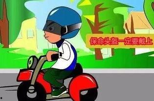 今日头盔爆料视频下载,揭秘行业新动态与未来趋势  第1张