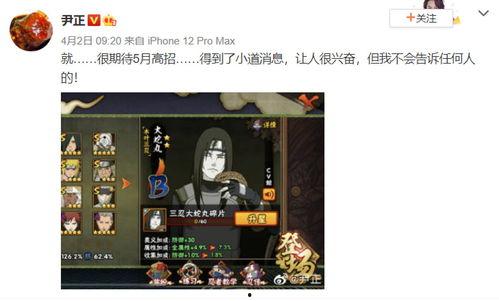 爆料五月高招视频下载,独家视频下载攻略大公开 第1张 爆料五月高招视频下载,独家视频下载攻略大公开 第1张